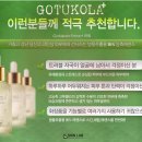 고투콜라 이미지