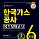 한국고시기획