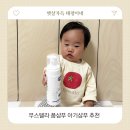 헤어아란씨 | 아기 샴푸 무스텔라 폼샴푸 두피각질 관리 만족한 사용후기 베이비샴푸 추천