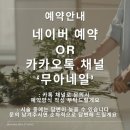 무아네일스튜디오