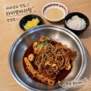 라미방마라탕 - 안양시 만안구 안양로304번길 31 | 안양일번가 가성비 마라샹궈 맛집 학생 할인 라미방마라탕 안양점 내돈내산