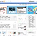 화이자백신 접종후기. 코로나백신 접종후기