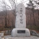 댓재민박 이미지