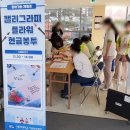 캘리그라피 용돈봉투만들기 이미지