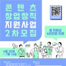 로컬콘텐츠진흥원 이미지