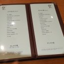 곤지한정식 이미지