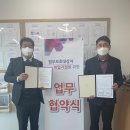 (주)서흥과 MOU 업무 협약 체결 이미지