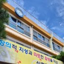 백사중학교 이미지