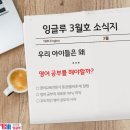 매쓰캔수학영어학원 이미지