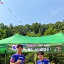 홀트학교