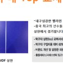 당근탁구클럽