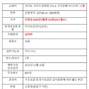 이주현공인중개사사무소 이미지