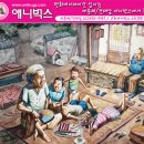 아이벅스 이미지