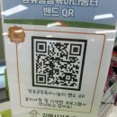 부곡로2 | 김해 장유 공동육아나눔터 이용 후기 / 아이와 가볼 만한 곳