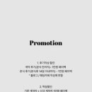 세러데이스냅
