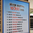 마린보이코다리1번가 이미지