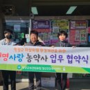 도민농약사 이미지