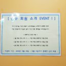 에이플러스독서실 이미지