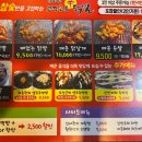 (신)본가닭발 이미지