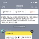 돈치킨 두호창포점 이미지