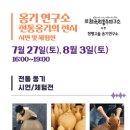 레트로보이 Daum카페