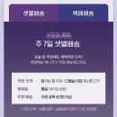 아싸아싸마켓