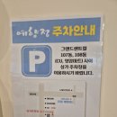 예향정 (광주계림점) 이미지