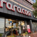 라라코스트(북항점) 이미지