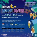 하양-13(하양꿈바우시장) 이미지