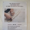 라본느(La Bonne) 이미지
