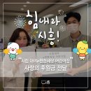 대야e편한세상 이미지