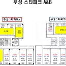 얼음왕국동탄2 이미지