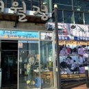 동백꽃약국 이미지