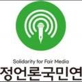 (사)북한민주화운동본부