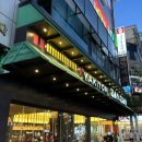 야키토리잔잔 일산점 이미지