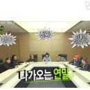 메이트 피티 이미지