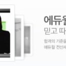 동인세무회계