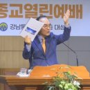 남부만물