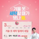 (주)크린토피아 이미지