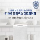 유한미트