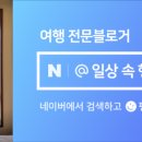 뷰티인사이드안산점 속눈썹펌 왁싱 이미지