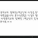 사당중학교 이미지