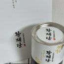 조은한약 | 명절 선물로 추천드려요 황제단 녹용산삼발효침향환 완전 건강한 맛