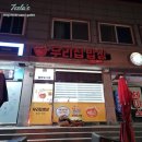 GS25 무창포파크점 이미지