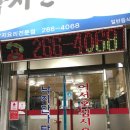 원조낙지한마당 이미지