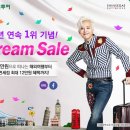 유니버셜 드림 이미지