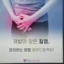윤현실산부인과의원 이미지