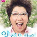 양희은 콘서트 이미지