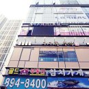 구구족 - 군포시 번영로 502 | 구구족