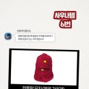 동호목욕탕 | 사우나 커뮤니티라고 들어는 봤는지?